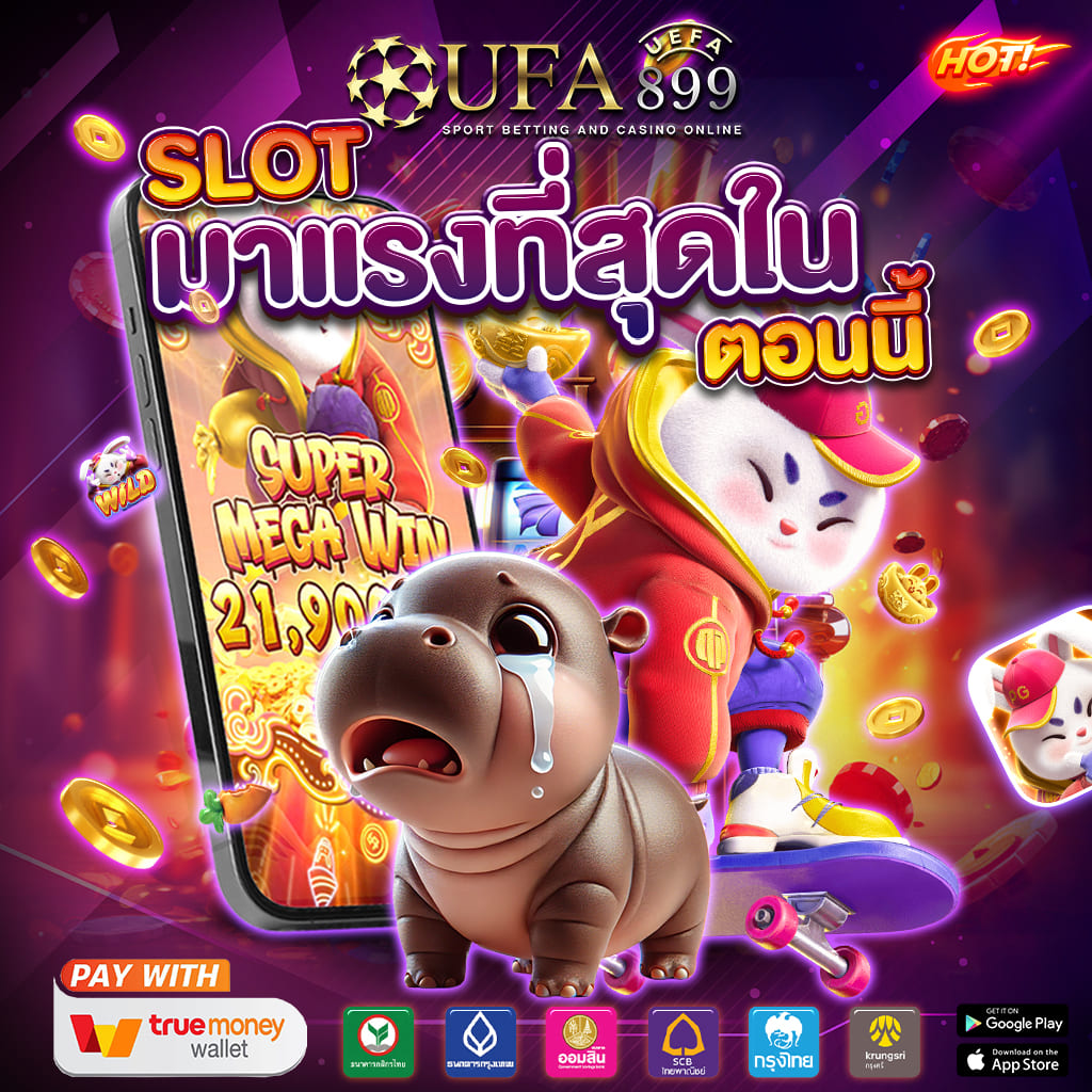 showdown pgเว็บตรง ถอนไว ไม่ติดเทิร์น มีความมั่นคงทางการเงินสูง